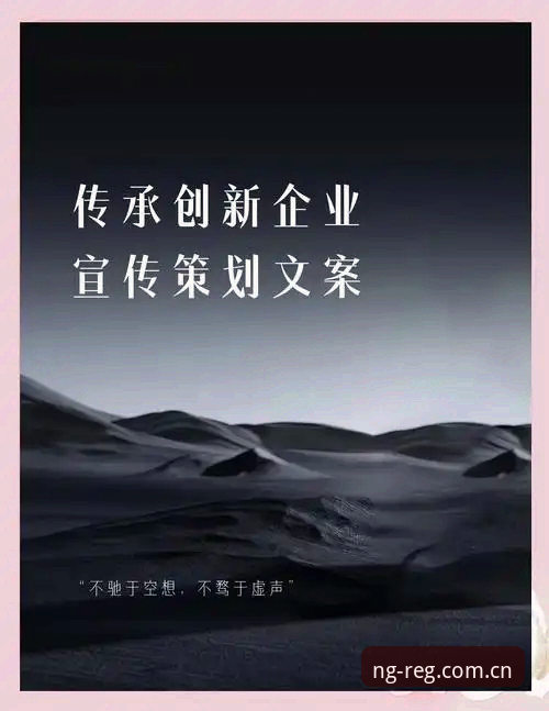 南宫ng注册平台全面评测：从登录体验到版本迭代的创新之路