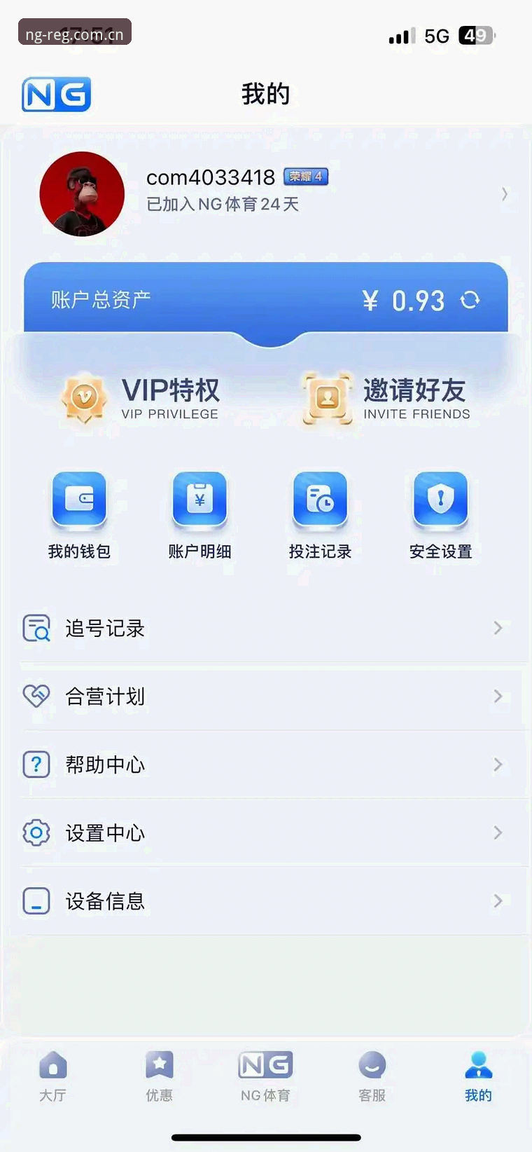 南宫ng账号 南宫ng账号注册平台最新动态:v2.1.0版本发布,沉浸式娱乐体验全面升级