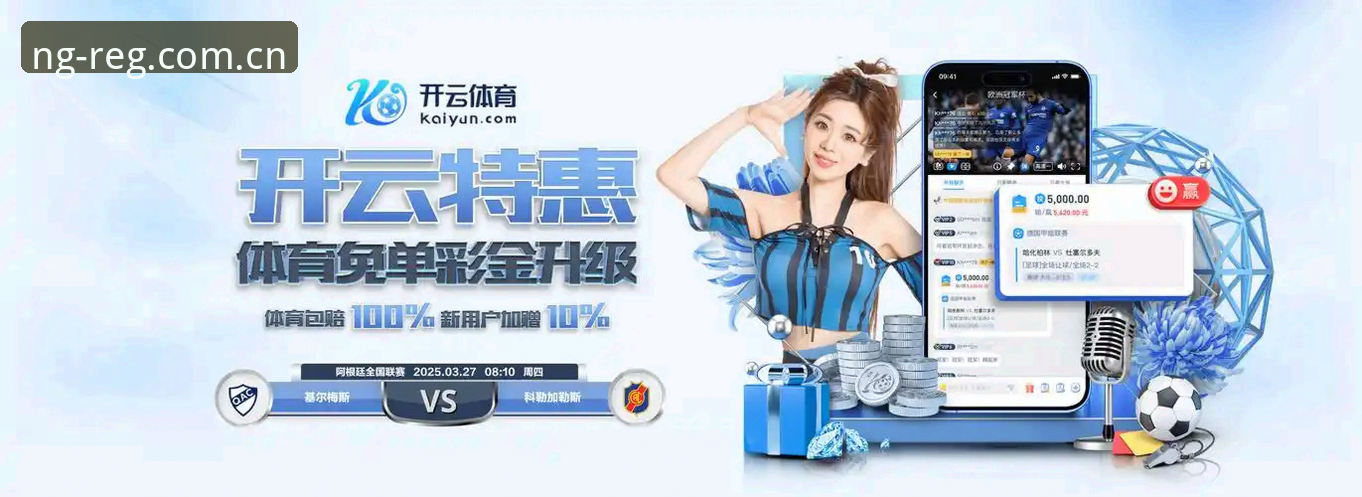 南宫ng体验怎么样？新手如何快速上手注册平台？