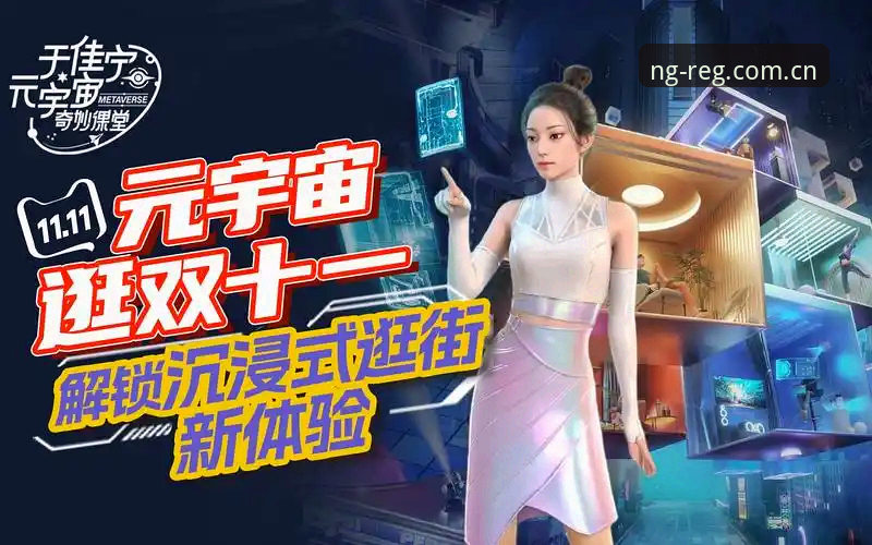 南宫ng注册对比深度分析：从下载体验到版本迭代，解锁沉浸式娱乐新可能