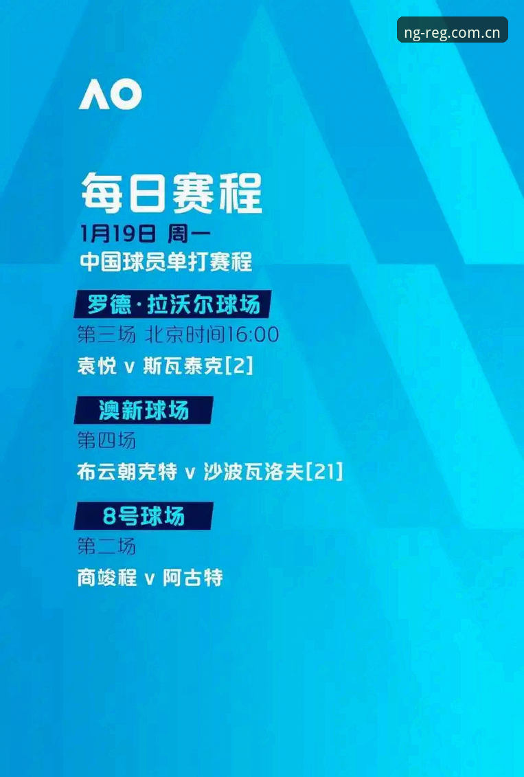 资深玩家分享：在南宫ng注册平台看欧联杯决赛的沉浸式体验与使用心得